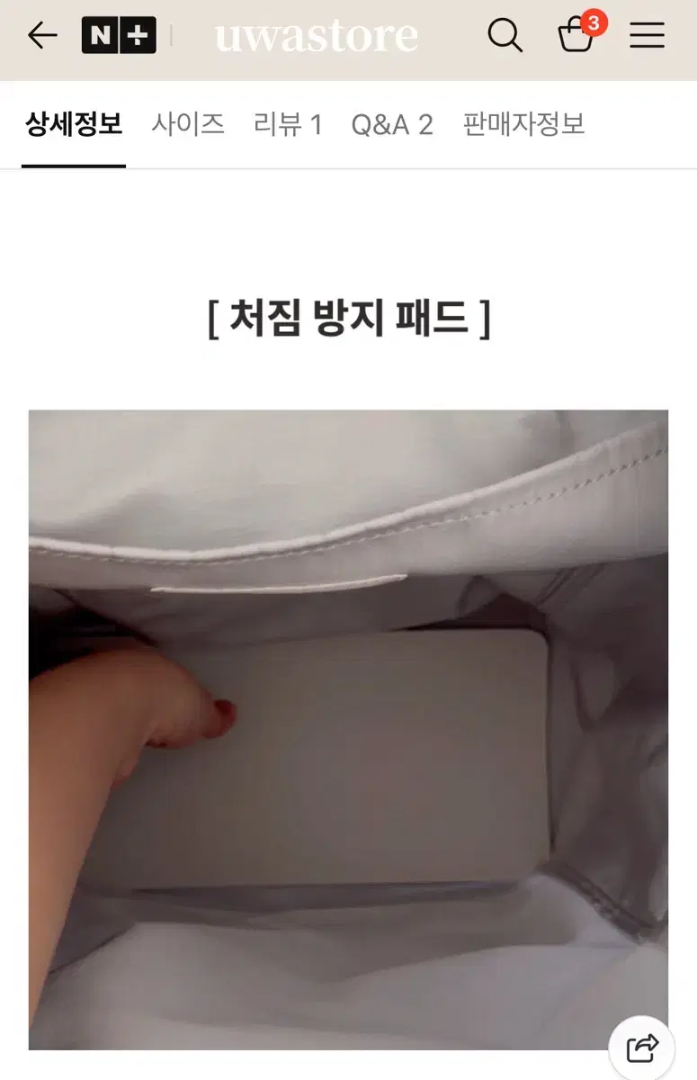thumbnail-4
